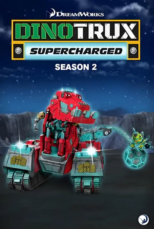 《恐龙卡车：动能强化 第二季》：当恐龙遇上卡车，燃爆你的想象力！