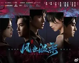 阳光下的爱情之旅：电影《你的太阳》探索心灵光芒与自我觉醒