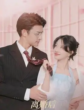 《离婚后我怀了大佬的两个祖宗》：狗血剧情下的真情流露，年度最抓马爱情喜剧？