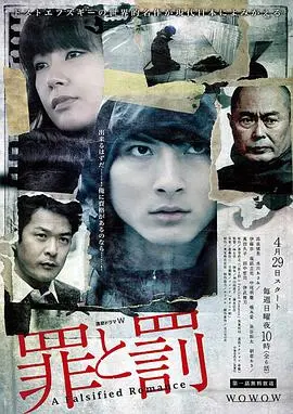 《罪与罚》：陀思妥耶夫斯基的灵魂拷问，一场关于救赎与道德的深刻辩论！