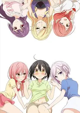 《立花馆恋爱三角铃》：甜蜜与混乱交织，少女们的百合日常