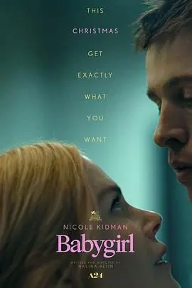 《小心肝儿》：那些年，我们一起经历的青春疼痛！一场关于成长的残酷物语