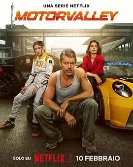 《极速山谷》：肾上腺素飙升的越野狂欢！在这片荒野，只有速度与激情能让你生存！