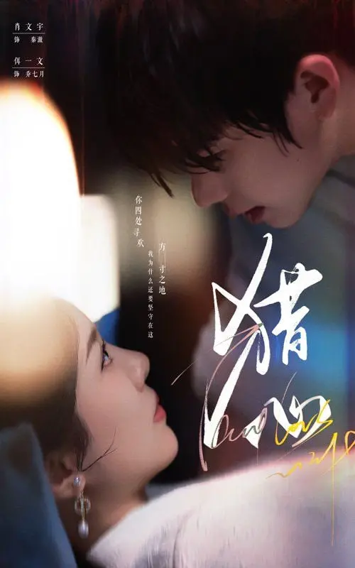 《猎心》：当冷血猎手遇上内心迷宫，一场关于真相与谎言的致命游戏