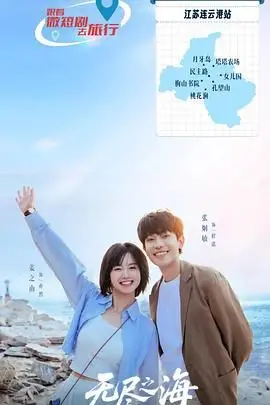 《无尽之海》：惊涛骇浪中的生存史诗！当绝望成为日常，人性最深处的渴望与挣扎，一望无垠的绝境求生。