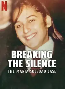 《打破沉默：阿根廷少女命案》：揭露司法阴暗面，控诉不公，一场关于真相与救赎的沉重追寻