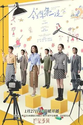 《我的微信连三界 动态漫 第四季》：当现代科技遇上东方神话，一场跨越次元的爆笑冒险等你来看！