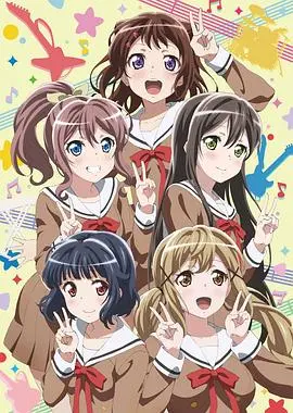 《BanG Dream!》：美第奇家族的另一面？这部番里的友情燃爆了！
