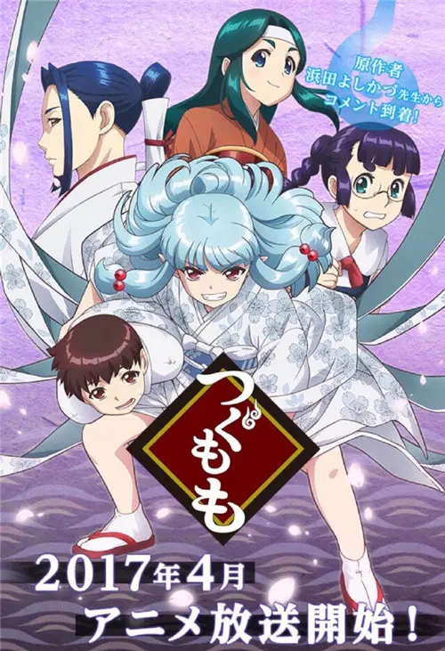 《怪怪守护神 第二季》：这群活宝又要搞啥飞机？这次是“逃生”大作战！
