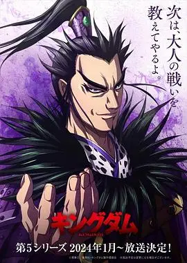 《王者天下第五季》：乱世烽烟再起！李信能否打破秦国桎梏，成为真正的大将军？