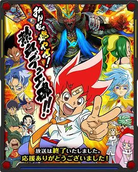 《决斗大师VS》：不是你想的那么简单！这‘战争对决’背后藏着惊天秘密，看完三观尽毁！