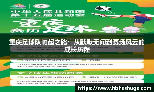 必一运动平台