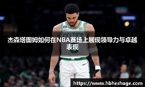 必一运动官网