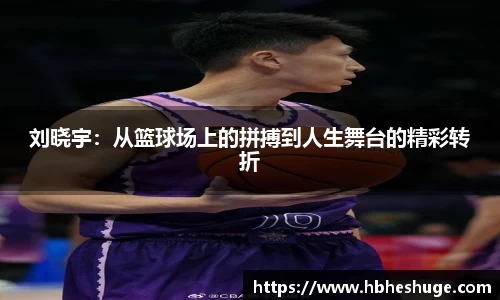 必一运动官网