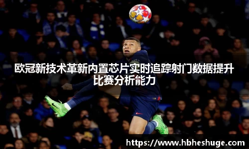 必一运动平台