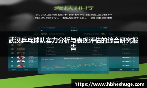 必一运动官网