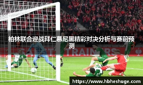 必一运动官网