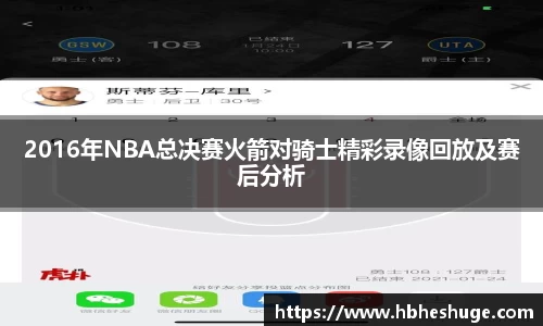 必一运动